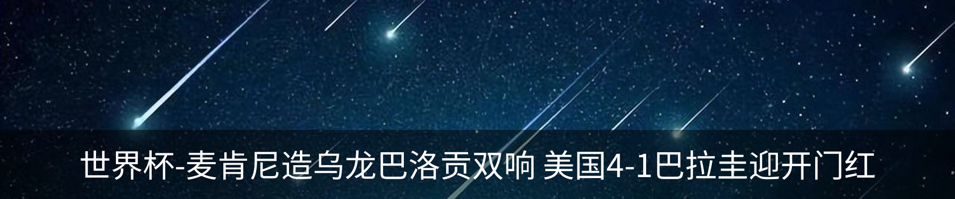 新闻中心